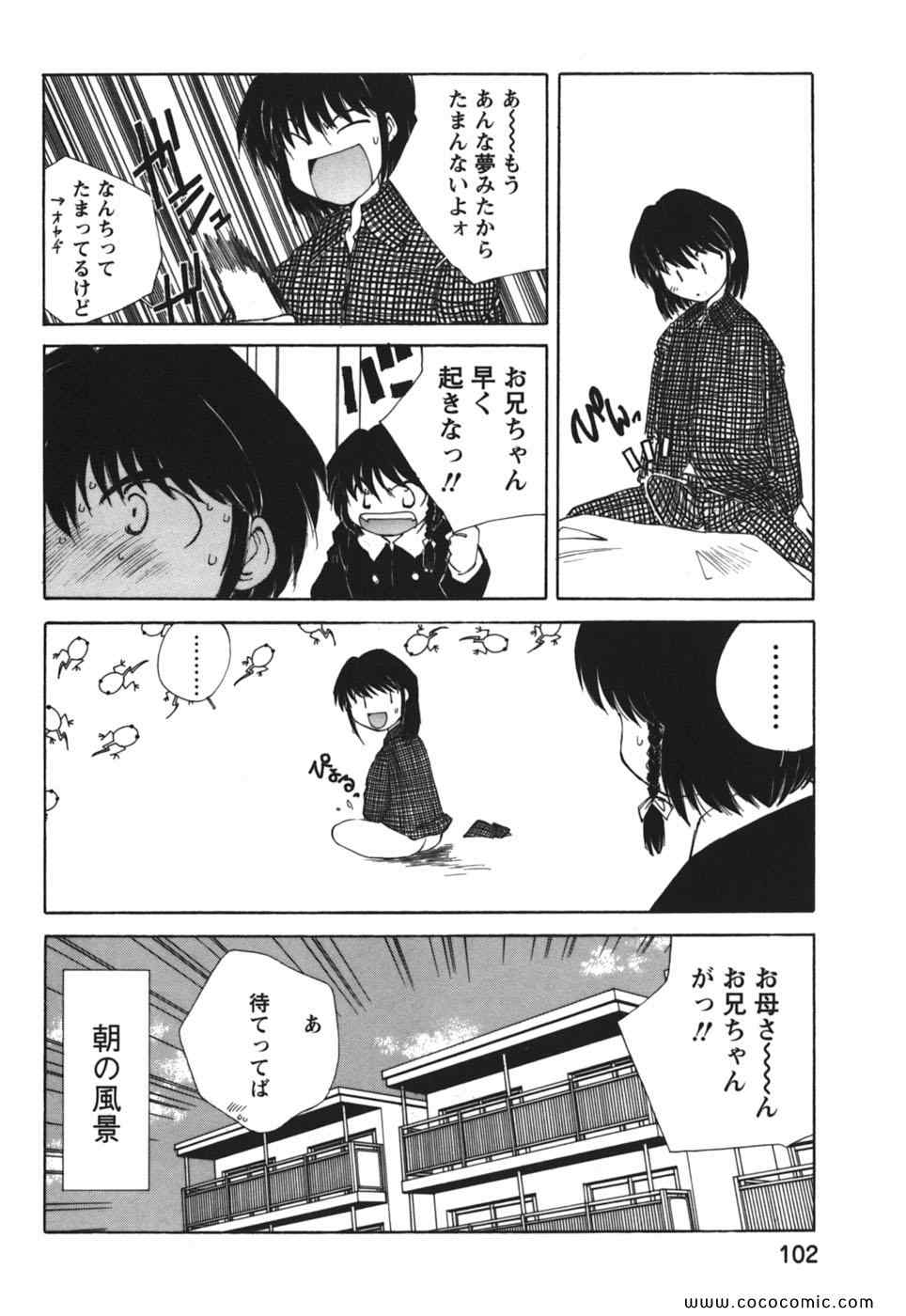 《こぎゃるかん(日文)》漫画 こぎゃるかん 01卷