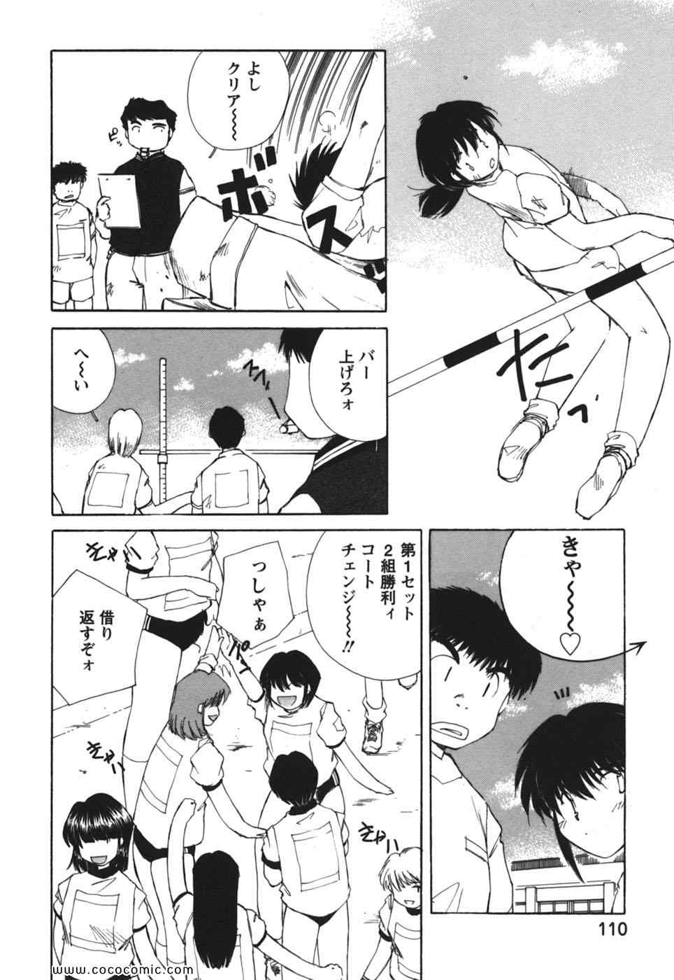 《こぎゃるかん(日文)》漫画 こぎゃるかん 01卷