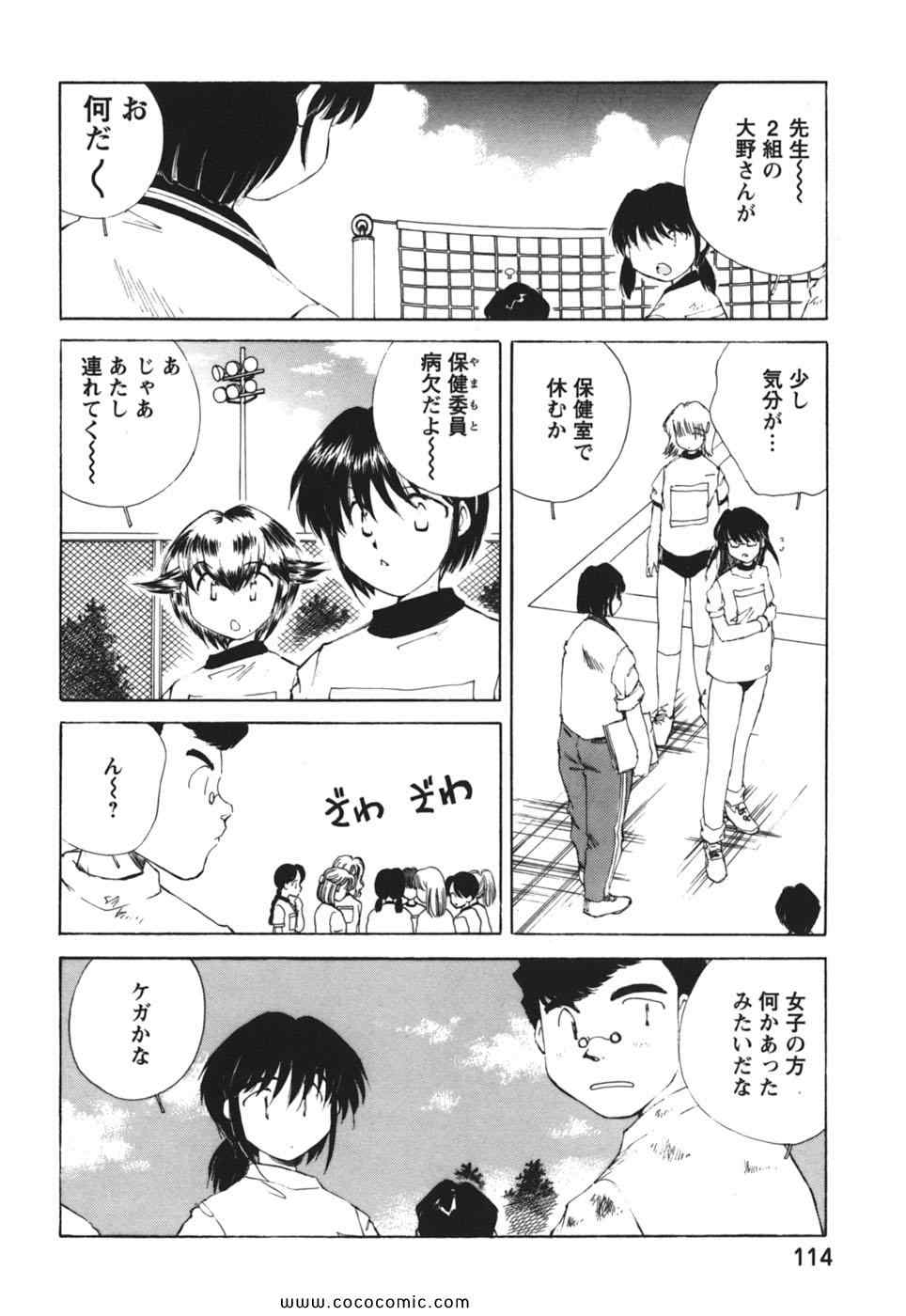 《こぎゃるかん(日文)》漫画 こぎゃるかん 01卷