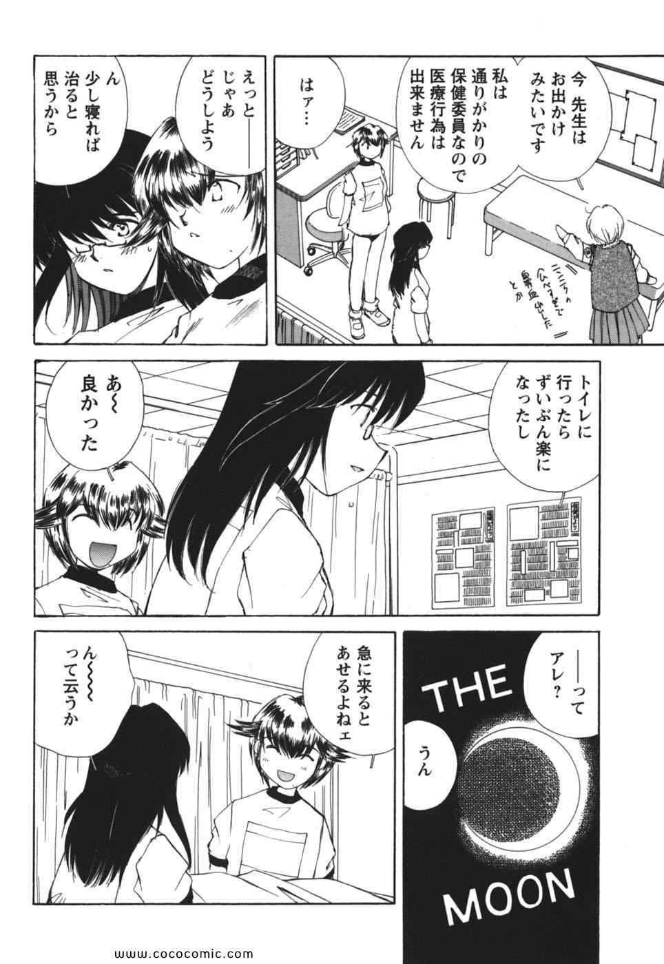 《こぎゃるかん(日文)》漫画 こぎゃるかん 01卷