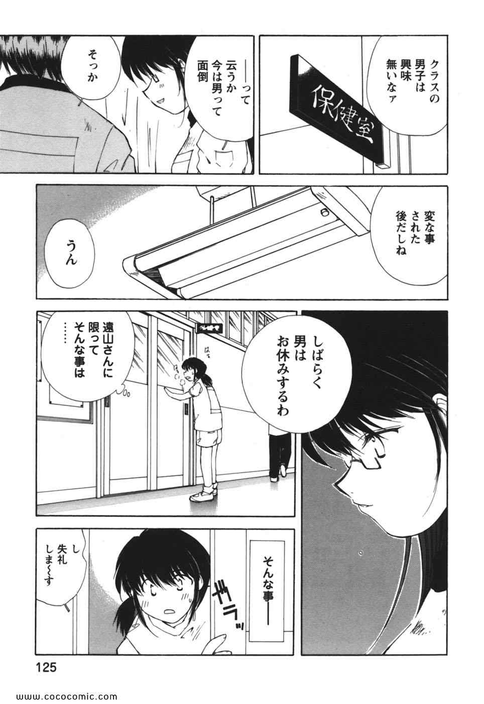 《こぎゃるかん(日文)》漫画 こぎゃるかん 01卷