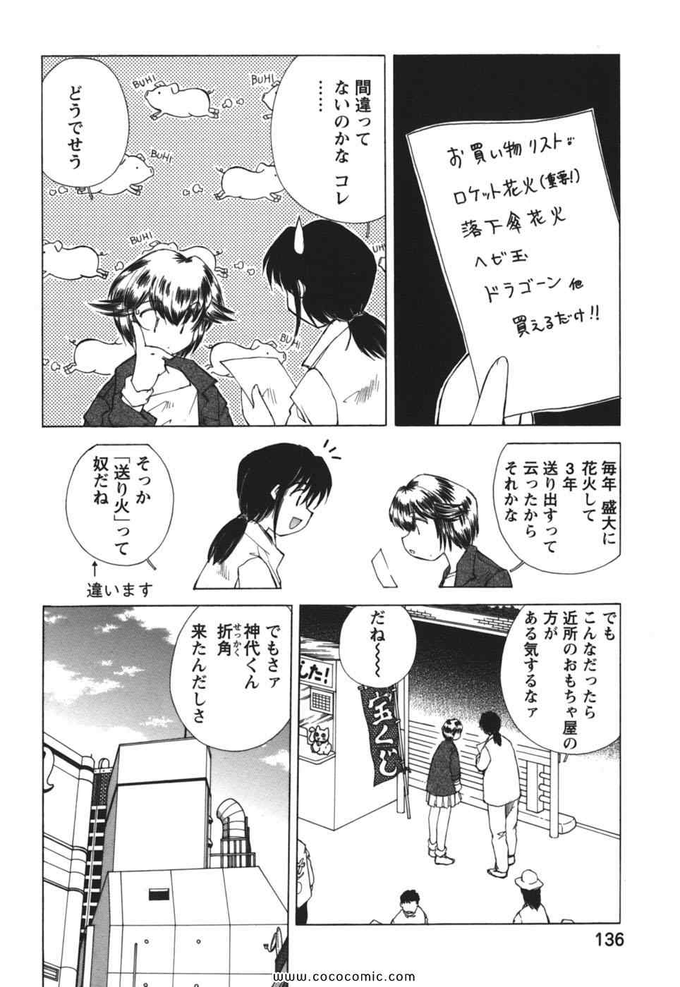 《こぎゃるかん(日文)》漫画 こぎゃるかん 01卷