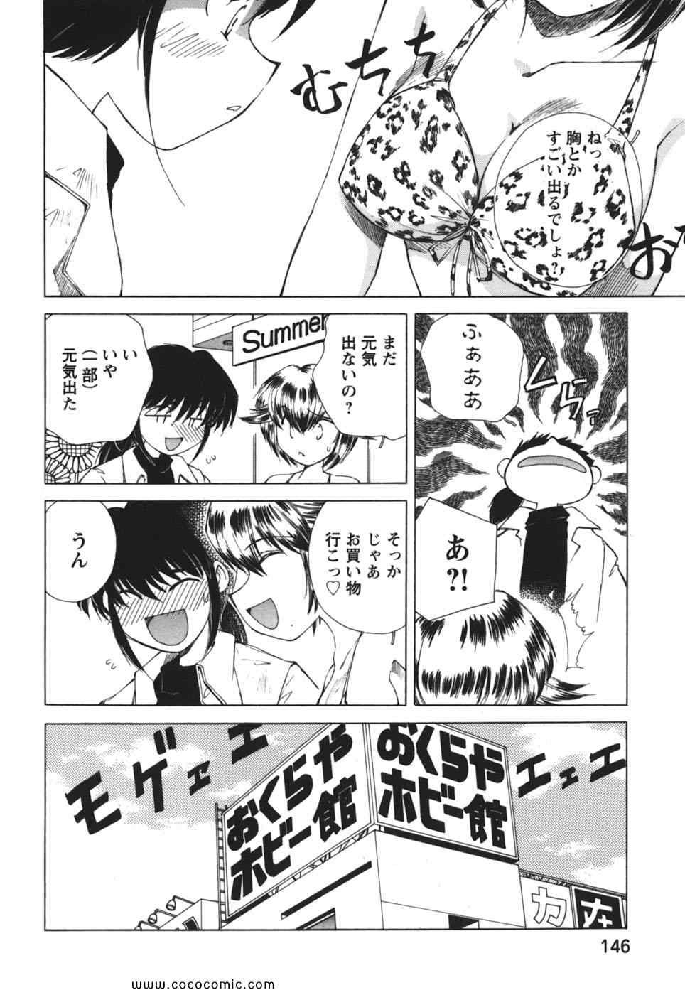 《こぎゃるかん(日文)》漫画 こぎゃるかん 01卷