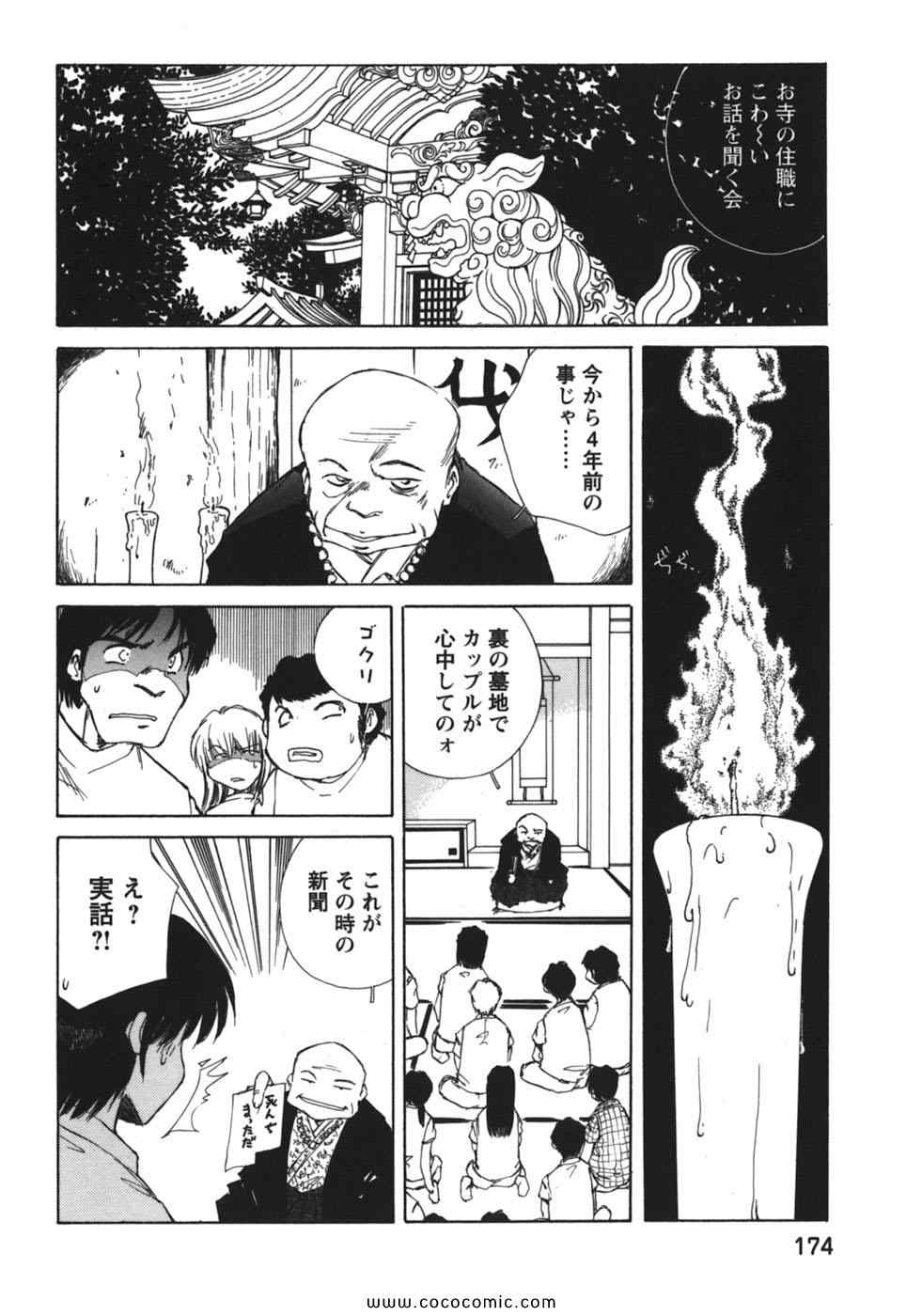 《こぎゃるかん(日文)》漫画 こぎゃるかん 01卷