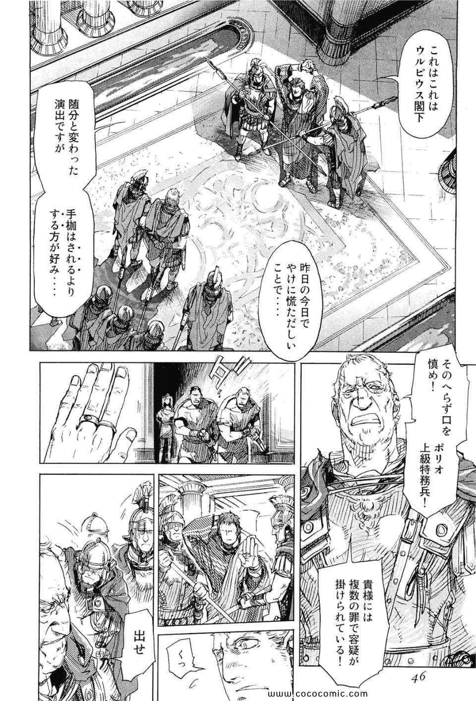 《秘身谭(日文)》漫画 秘身谭　001卷