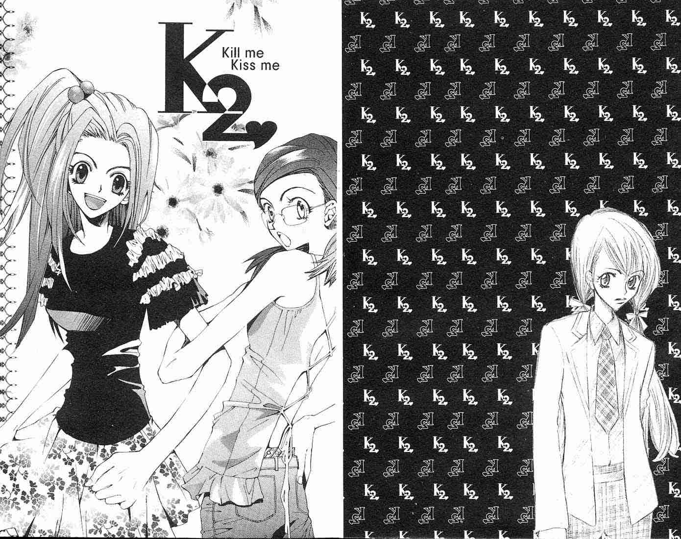 《k2吻杀》漫画 04卷