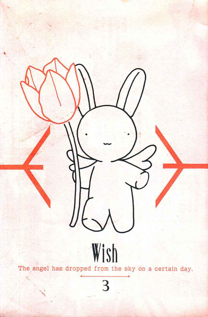《Wish》漫画 wish03卷