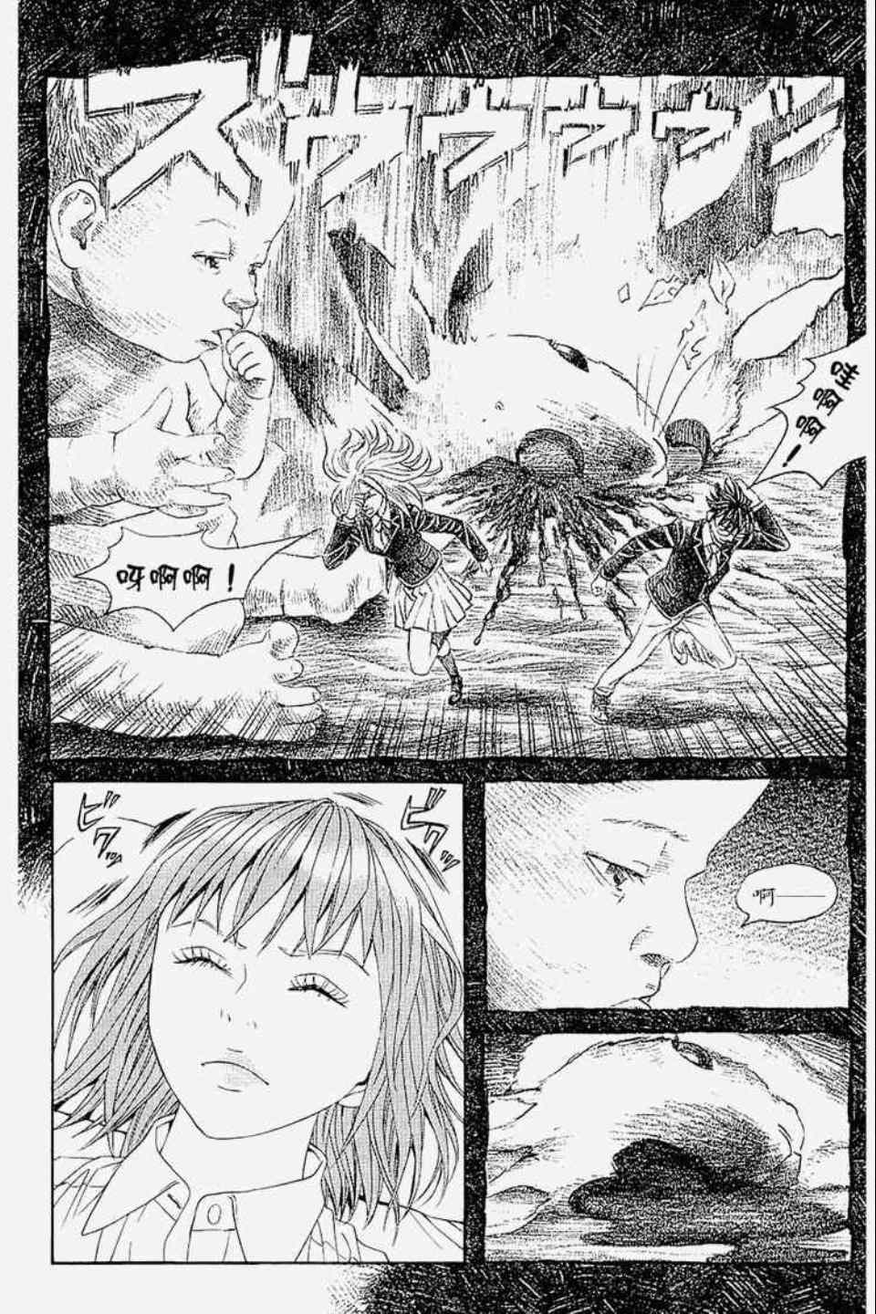 《幻象毕卡索》漫画 01卷