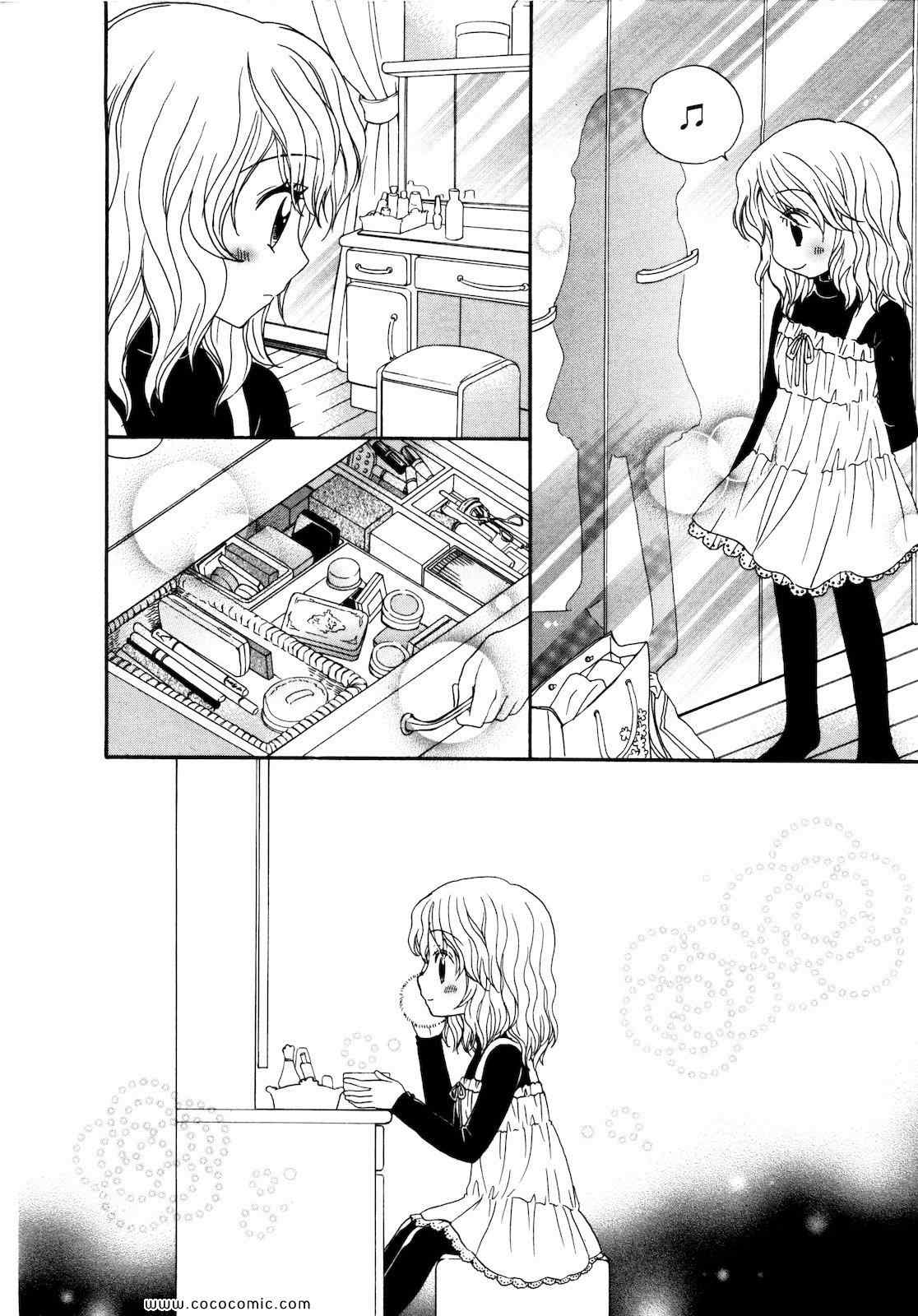 《GIRL FRIENDS(日文)》漫画 GIRL FRIENDS 03卷