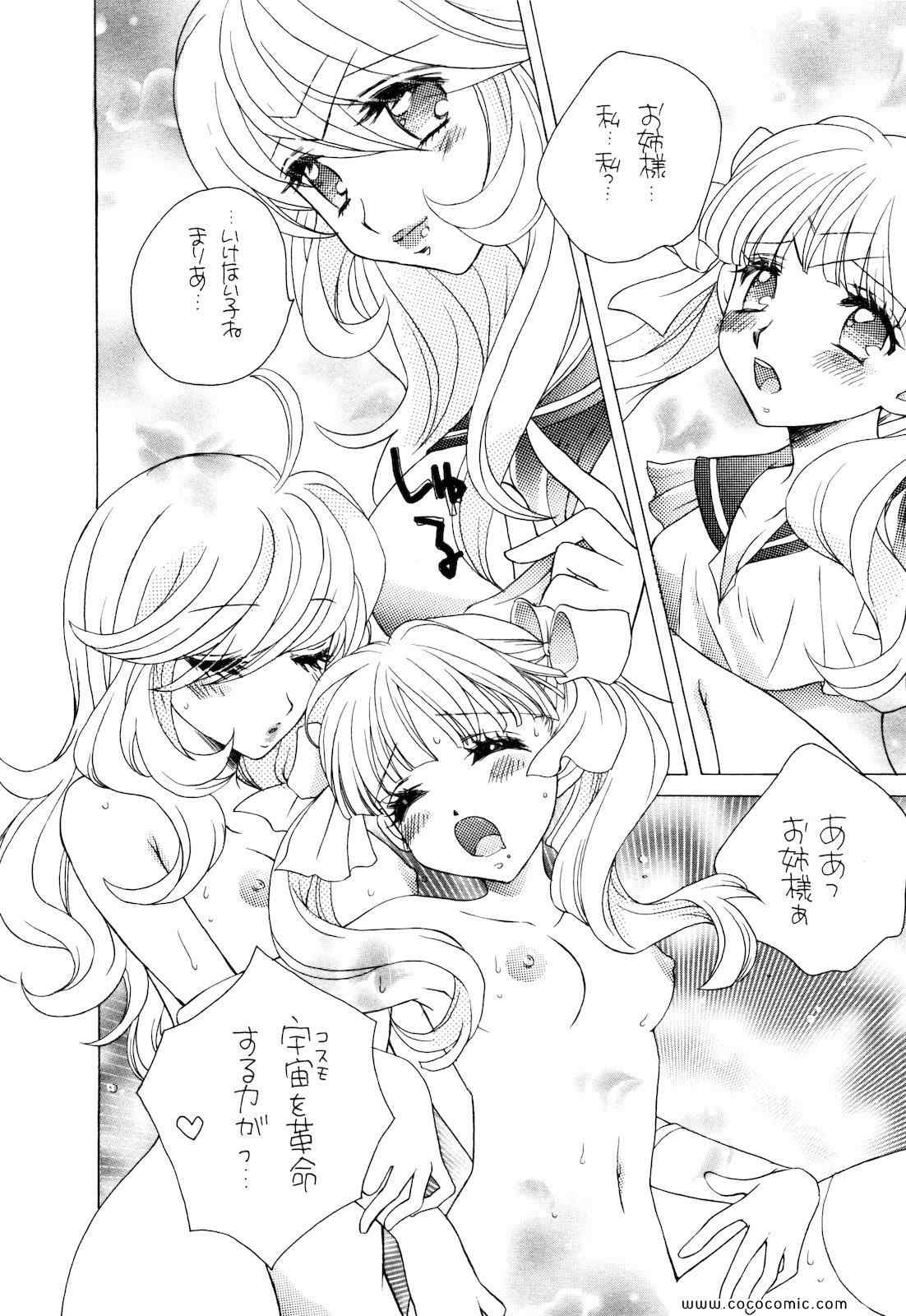 《GIRL FRIENDS(日文)》漫画 GIRL FRIENDS 02卷