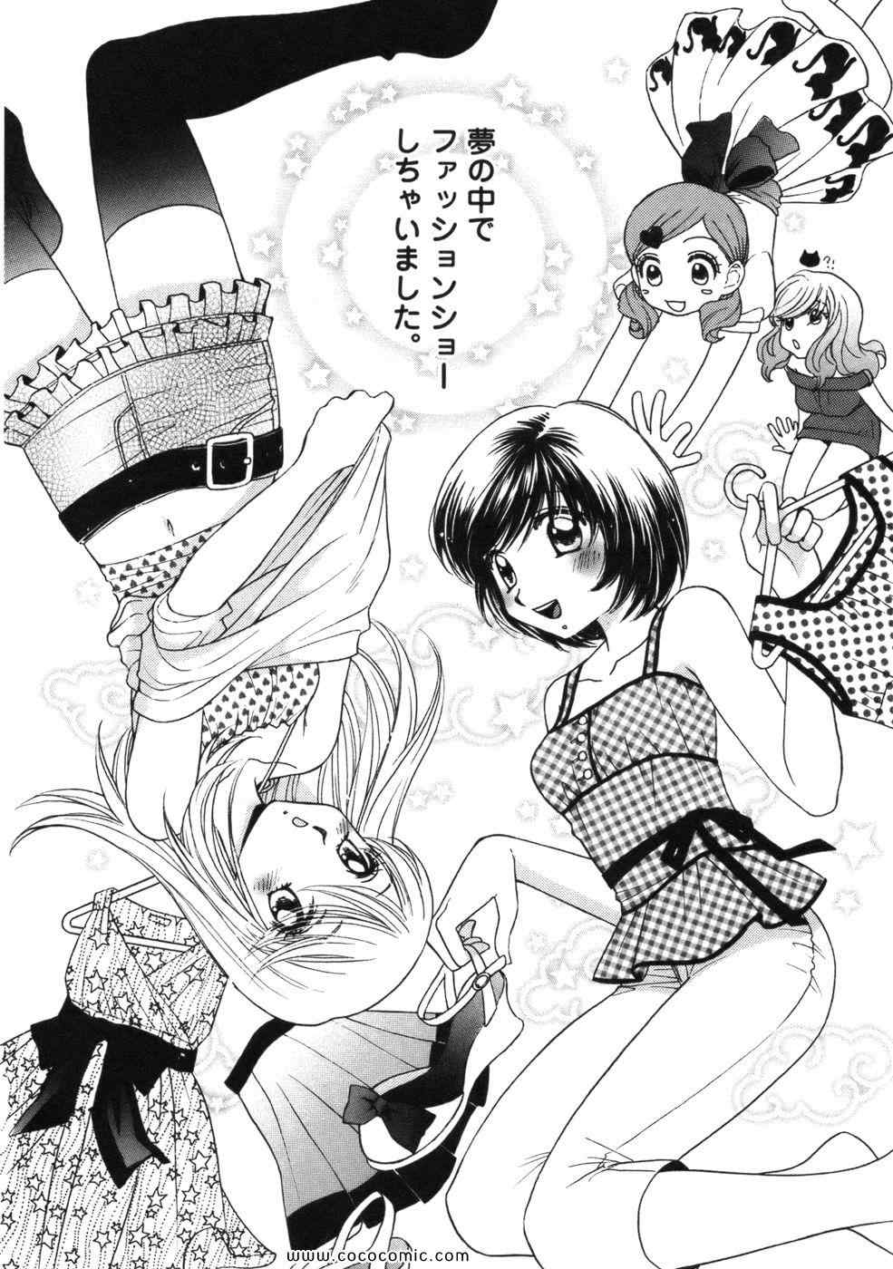 《GIRL FRIENDS(日文)》漫画 GIRL FRIENDS 01卷