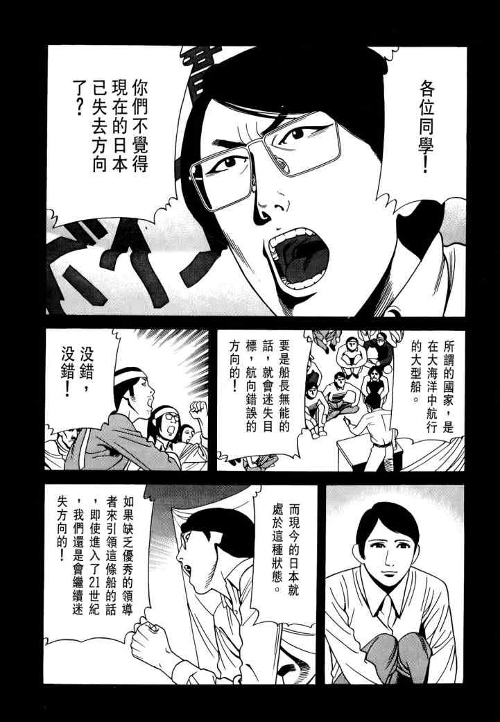 《心灵X档案》漫画 心灵档案 04卷