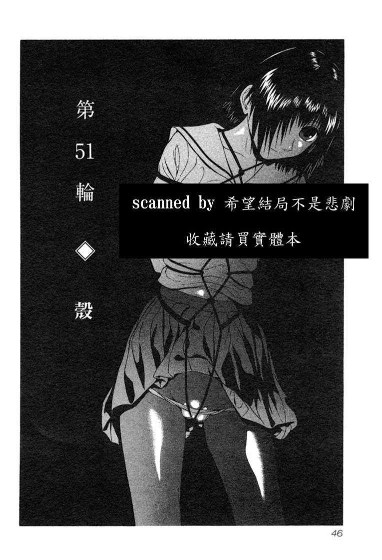 《思春期诱惑》漫画 06卷