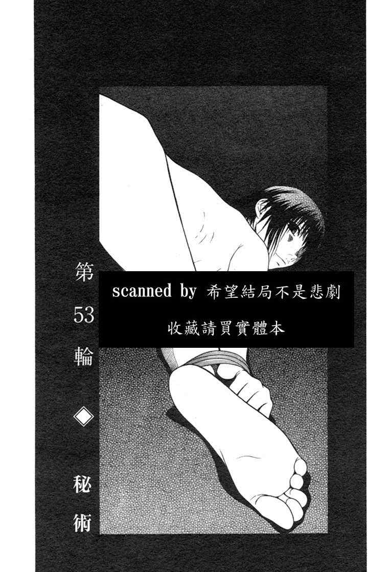 《思春期诱惑》漫画 06卷