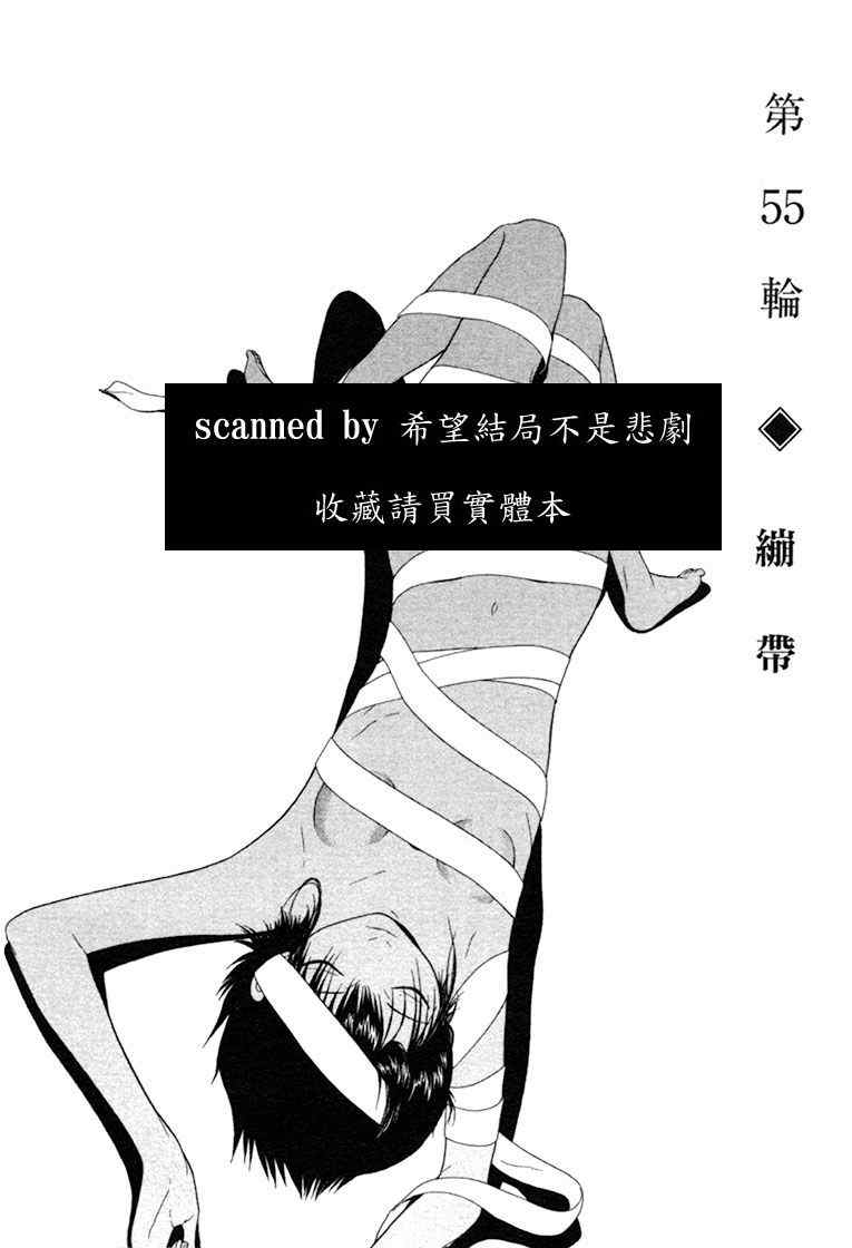 《思春期诱惑》漫画 06卷