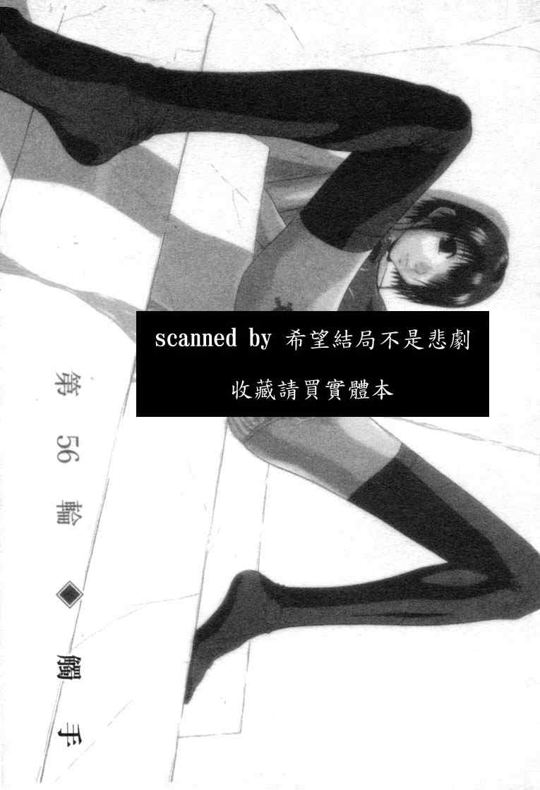 《思春期诱惑》漫画 06卷