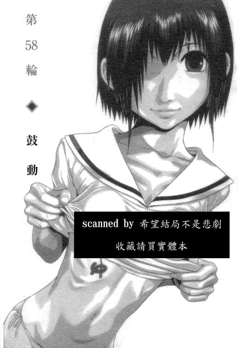 《思春期诱惑》漫画 06卷