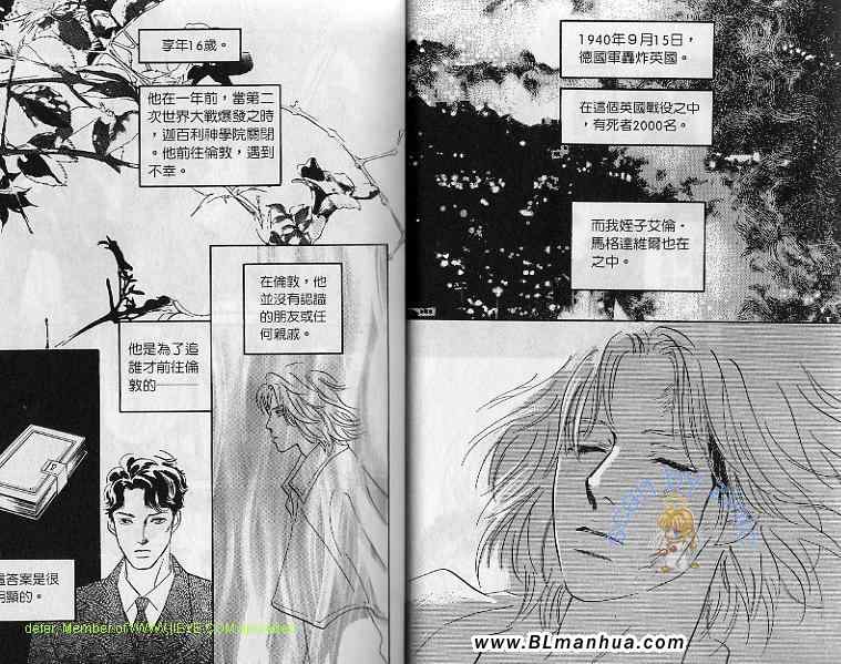 《神狱》漫画 02卷