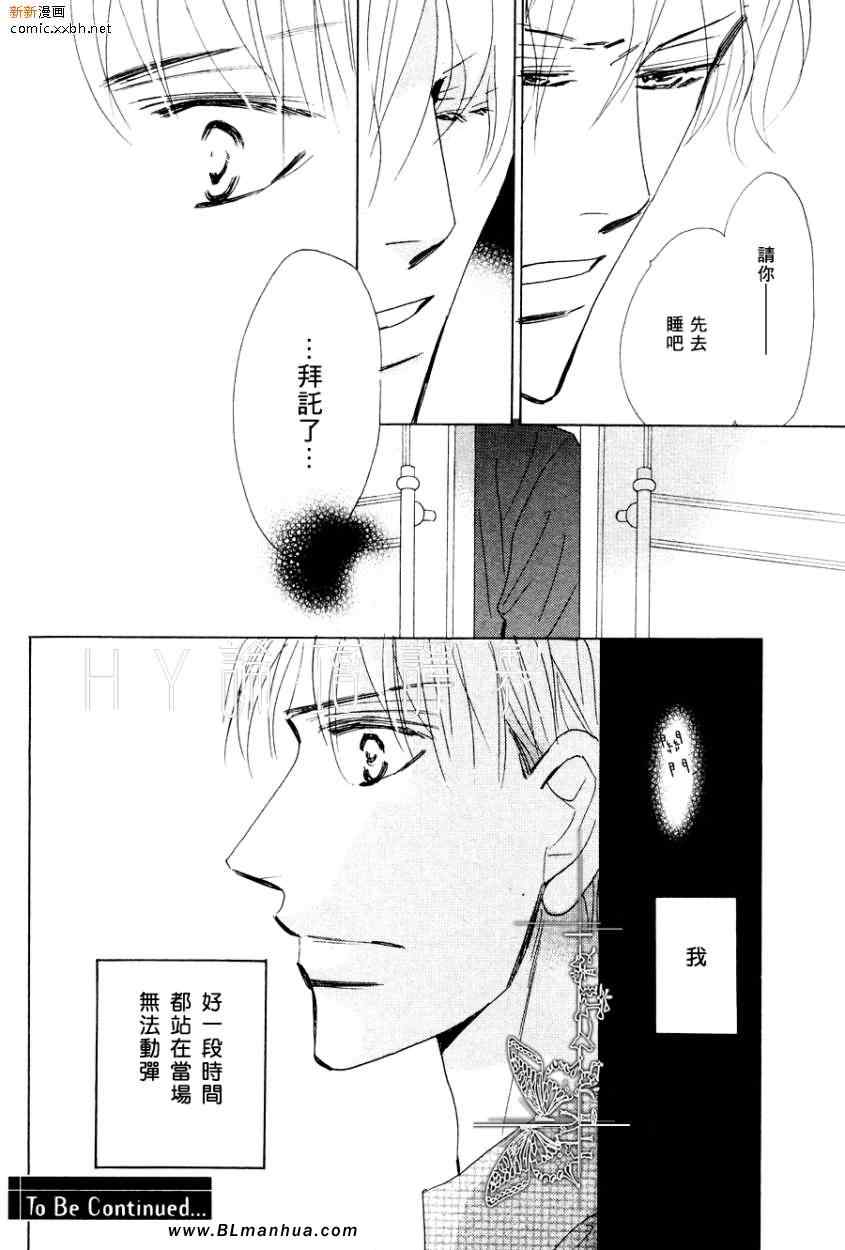 《把心意告诉千束先生》漫画 千束先生 前篇