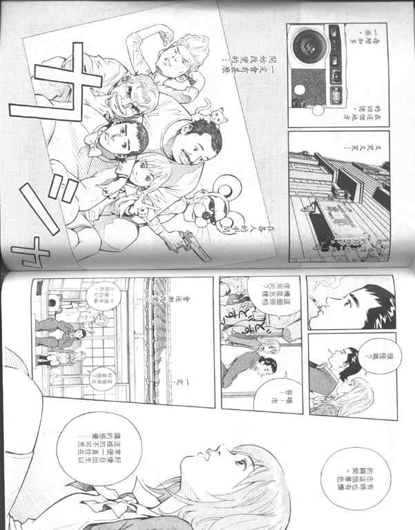 《朱古力(流氓蛋糕店)》漫画 06卷