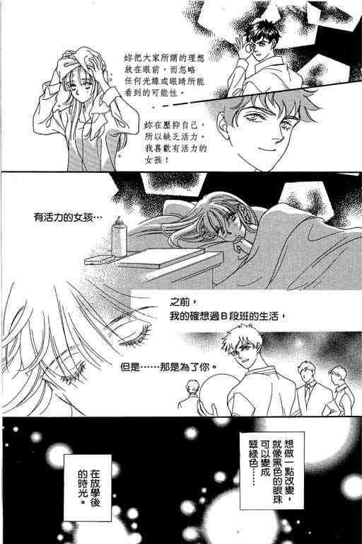 《赌国风云录》漫画 01卷