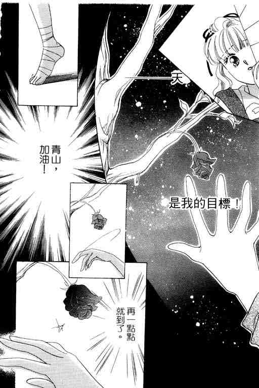 《奇幻爱丽丝》漫画 05卷