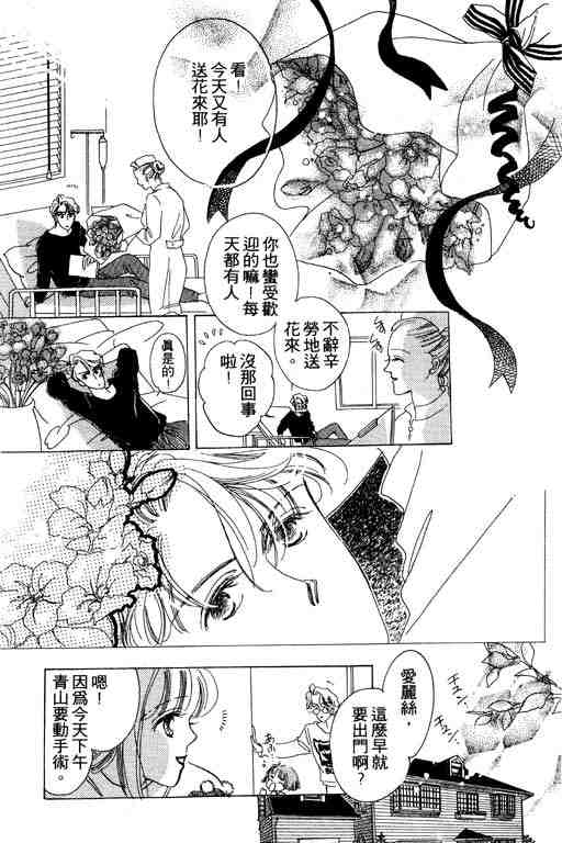 《奇幻爱丽丝》漫画 05卷