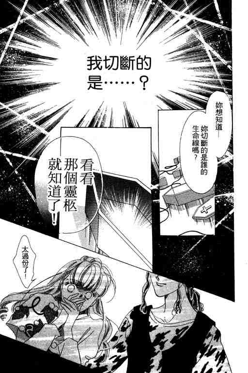 《奇幻爱丽丝》漫画 05卷