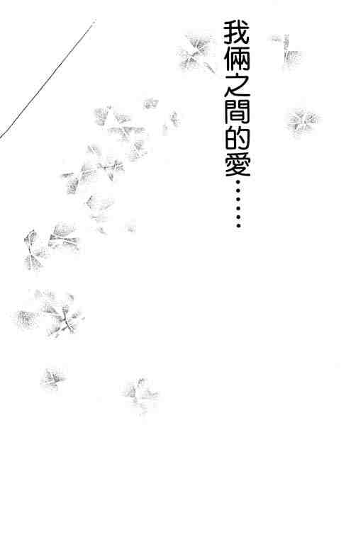 《奇幻爱丽丝》漫画 05卷