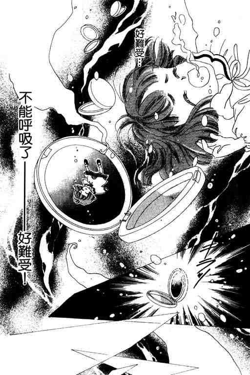 《奇幻爱丽丝》漫画 05卷