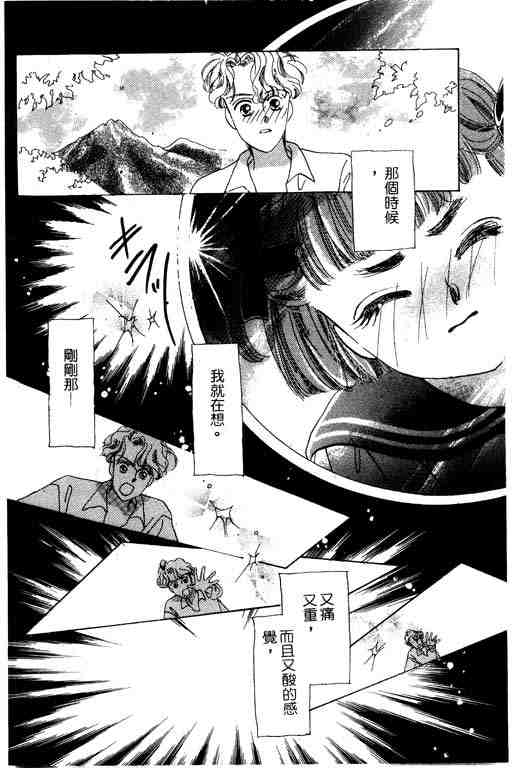 《奇幻爱丽丝》漫画 05卷