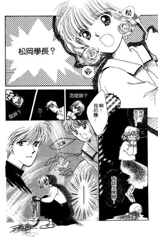 《奇幻爱丽丝》漫画 05卷