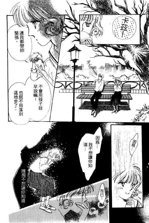 《奇幻爱丽丝》漫画 05卷