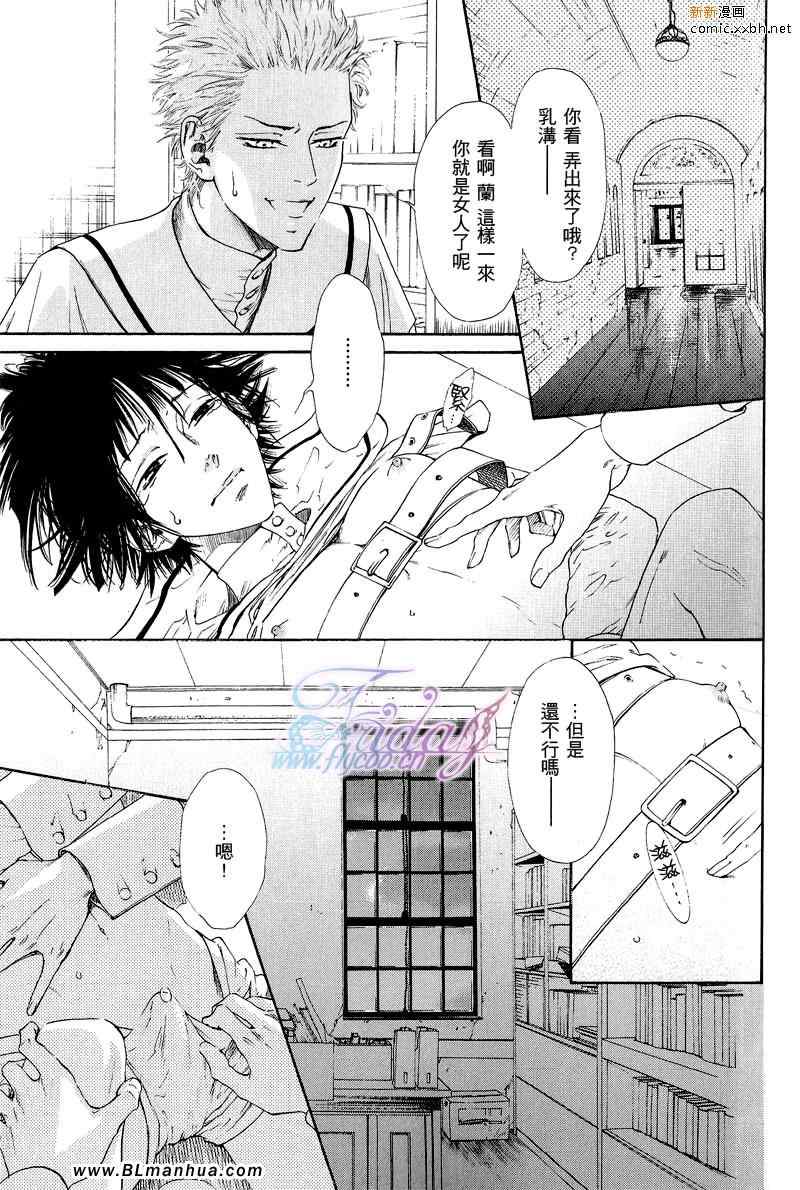 《黄金岛》漫画 01卷