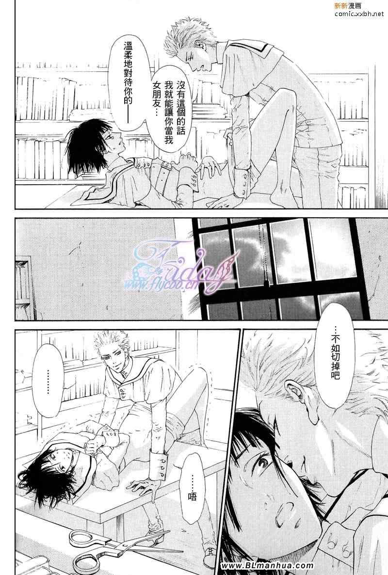 《黄金岛》漫画 01卷