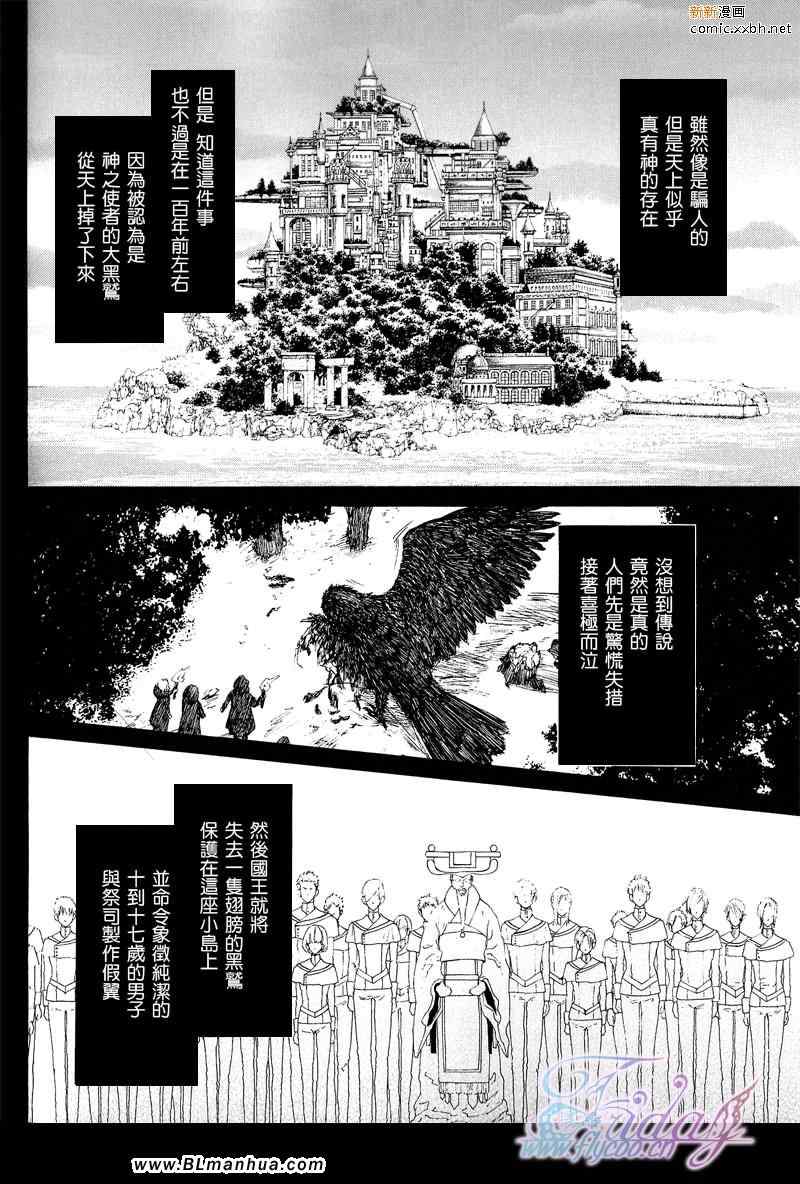 《黄金岛》漫画 01卷