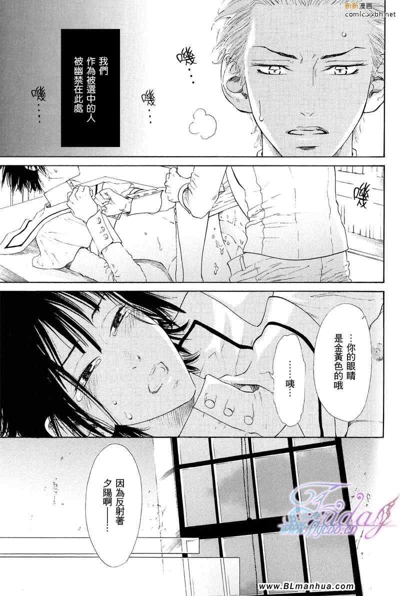 《黄金岛》漫画 01卷