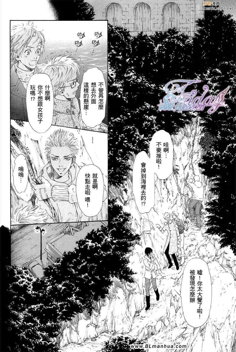 《黄金岛》漫画 01卷