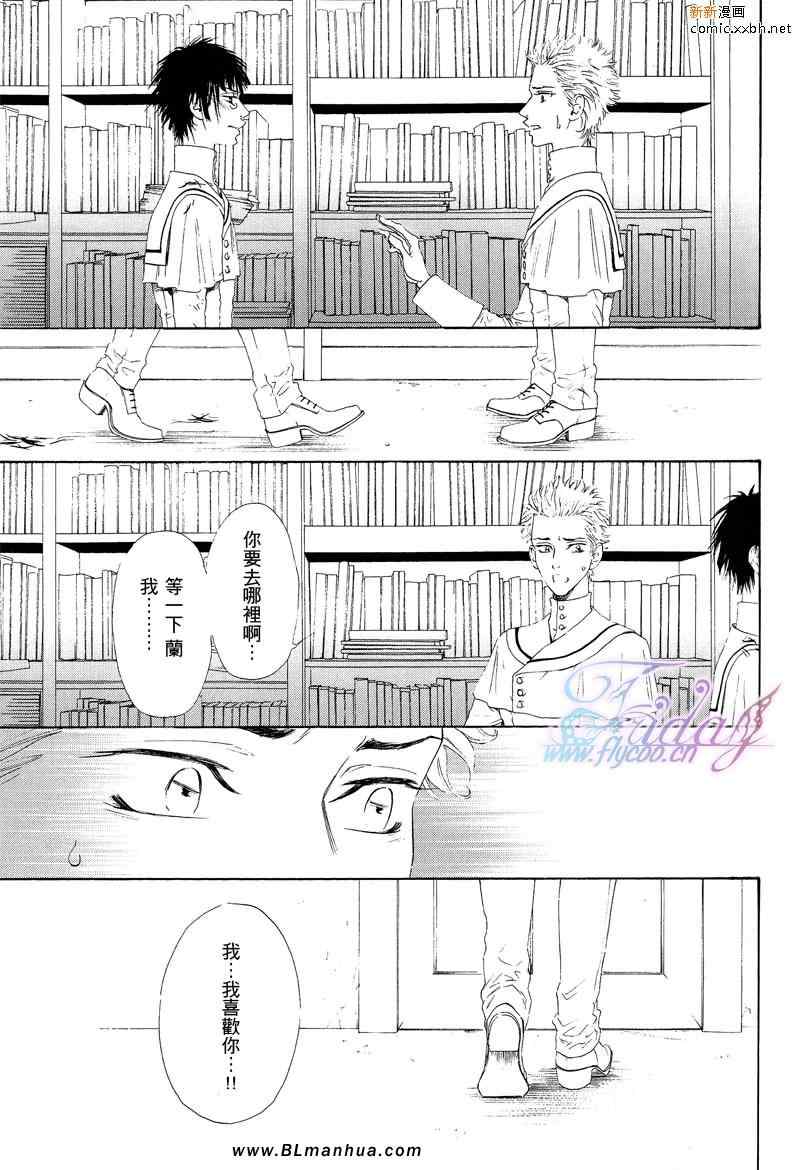 《黄金岛》漫画 01卷