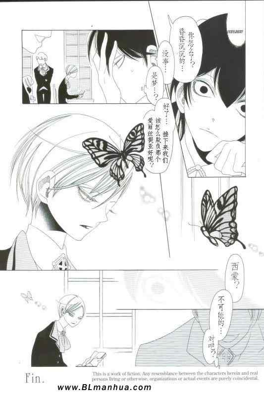 《Looks like a Teaspoon》漫画 Teaspoon 01卷