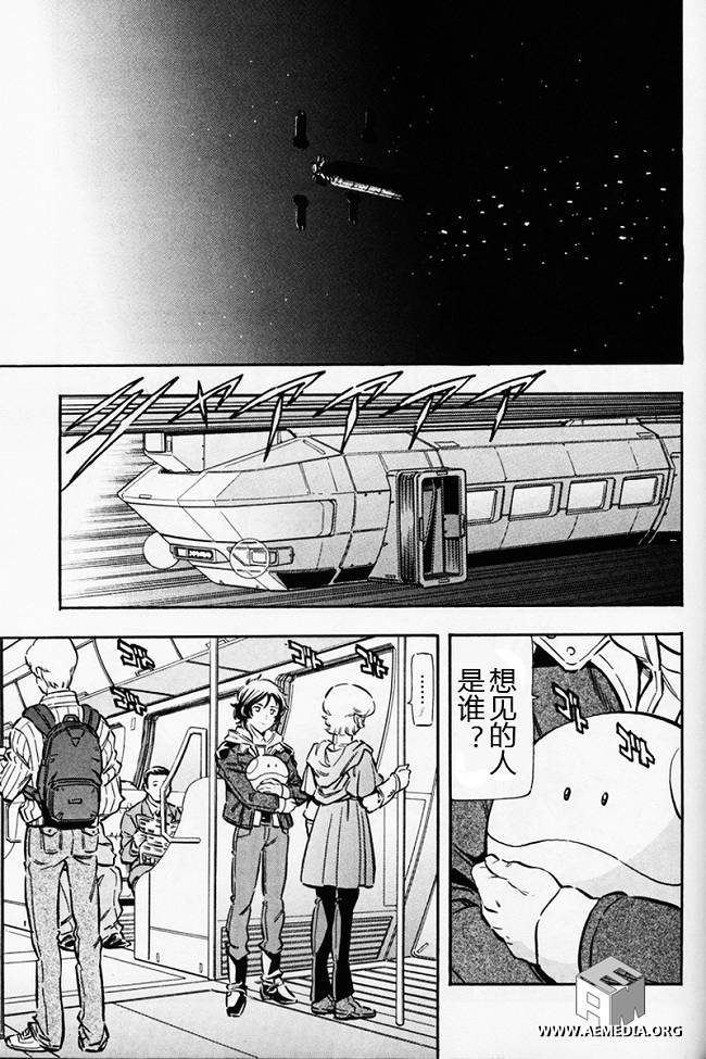 《机动战士高达UC》漫画 独角兽高达006集