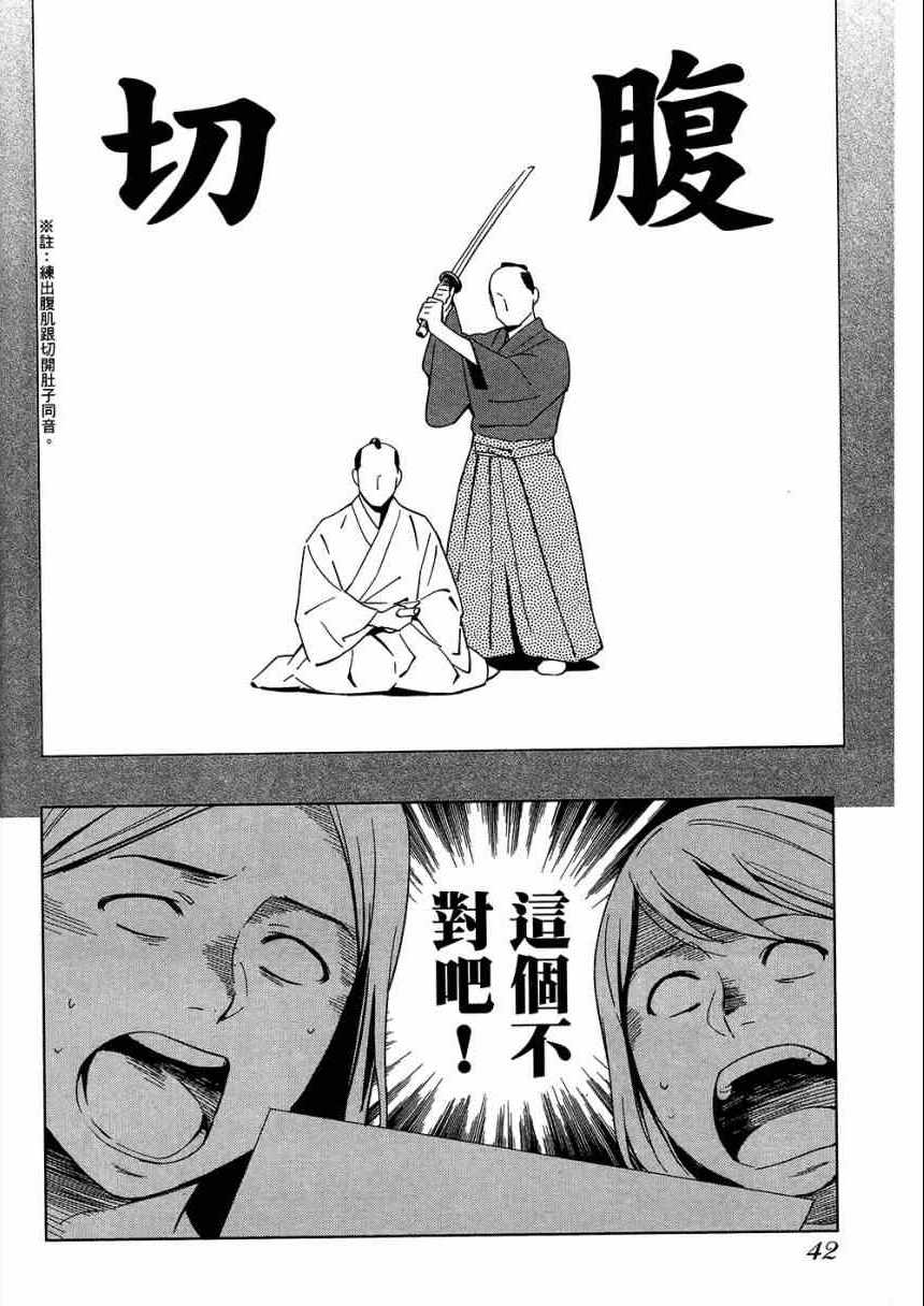 《大人的心理学》漫画 05卷