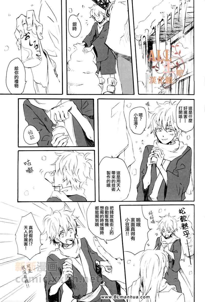 《sunsetsunrise》漫画 001集