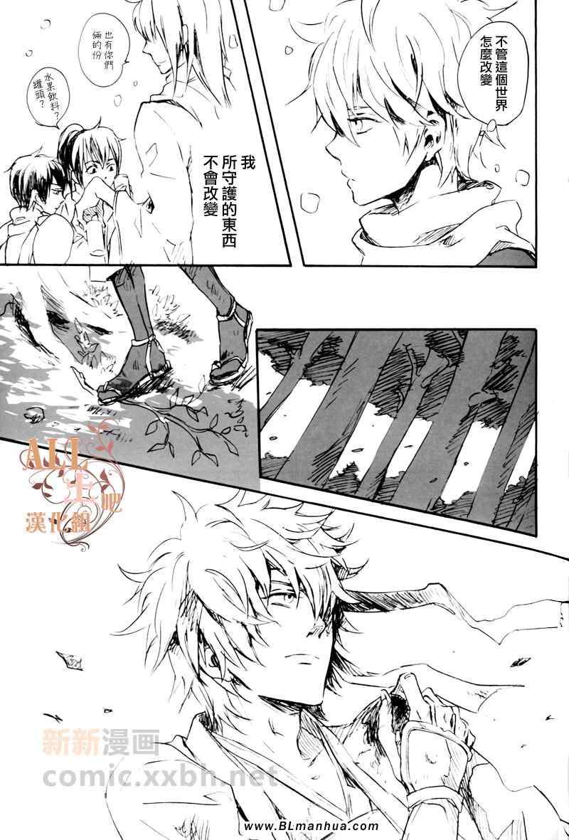 《sunsetsunrise》漫画 001集