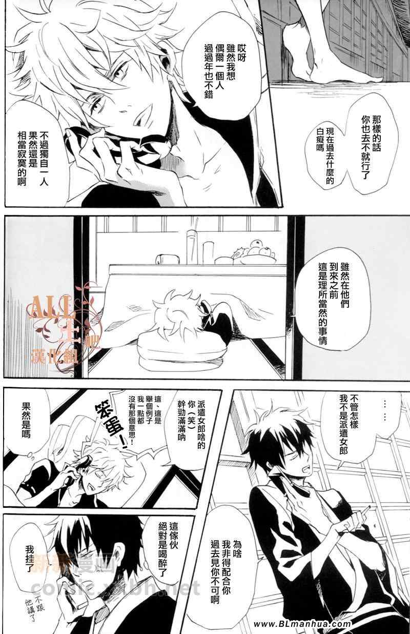 《sunsetsunrise》漫画 001集