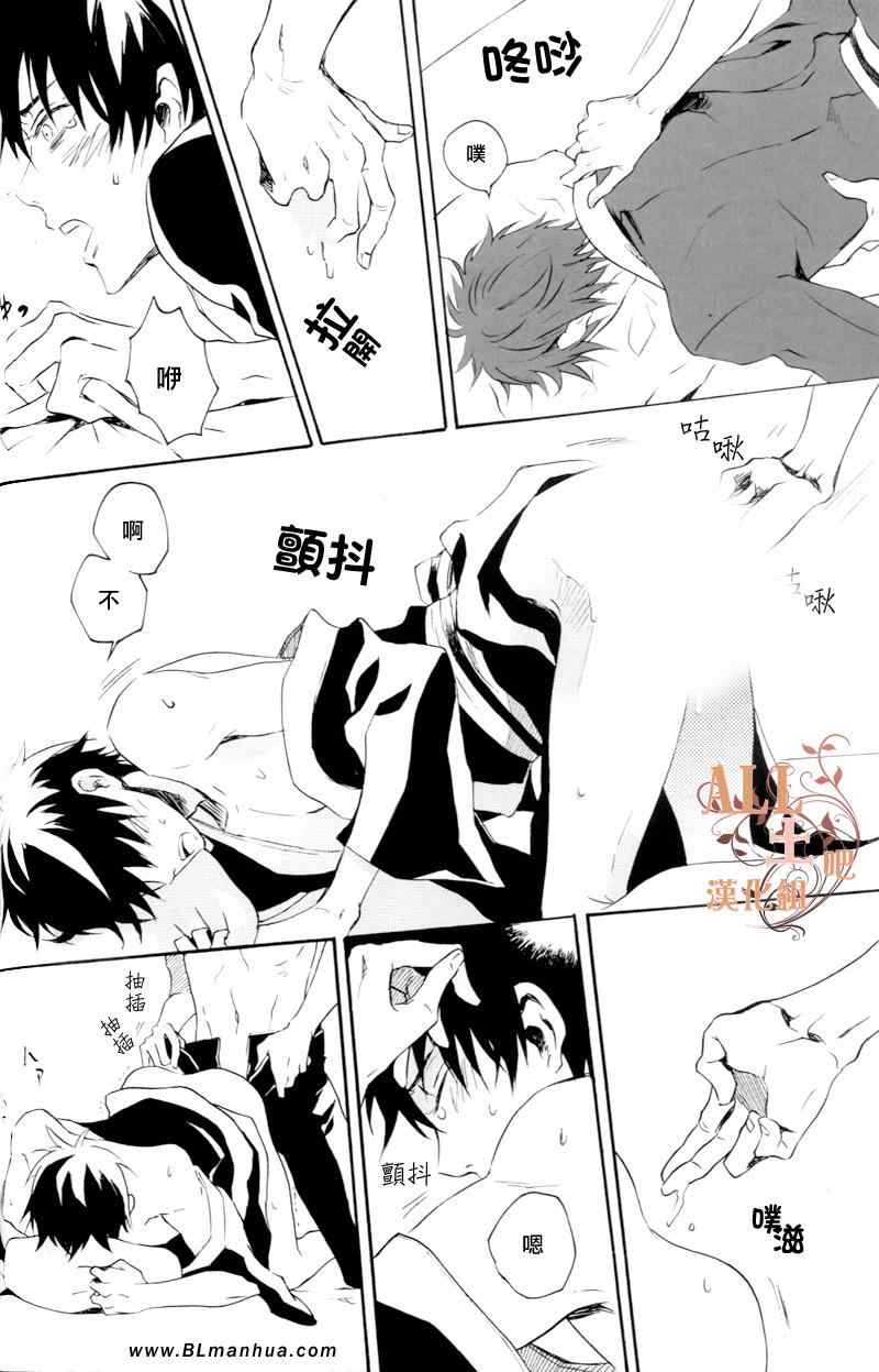 《sunsetsunrise》漫画 001集