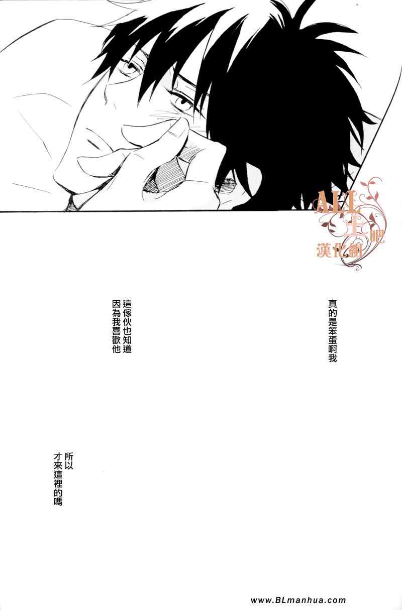 《sunsetsunrise》漫画 001集