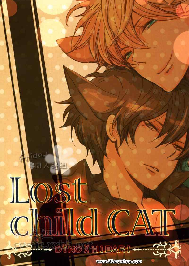 《Lost Child Cat》漫画 001集