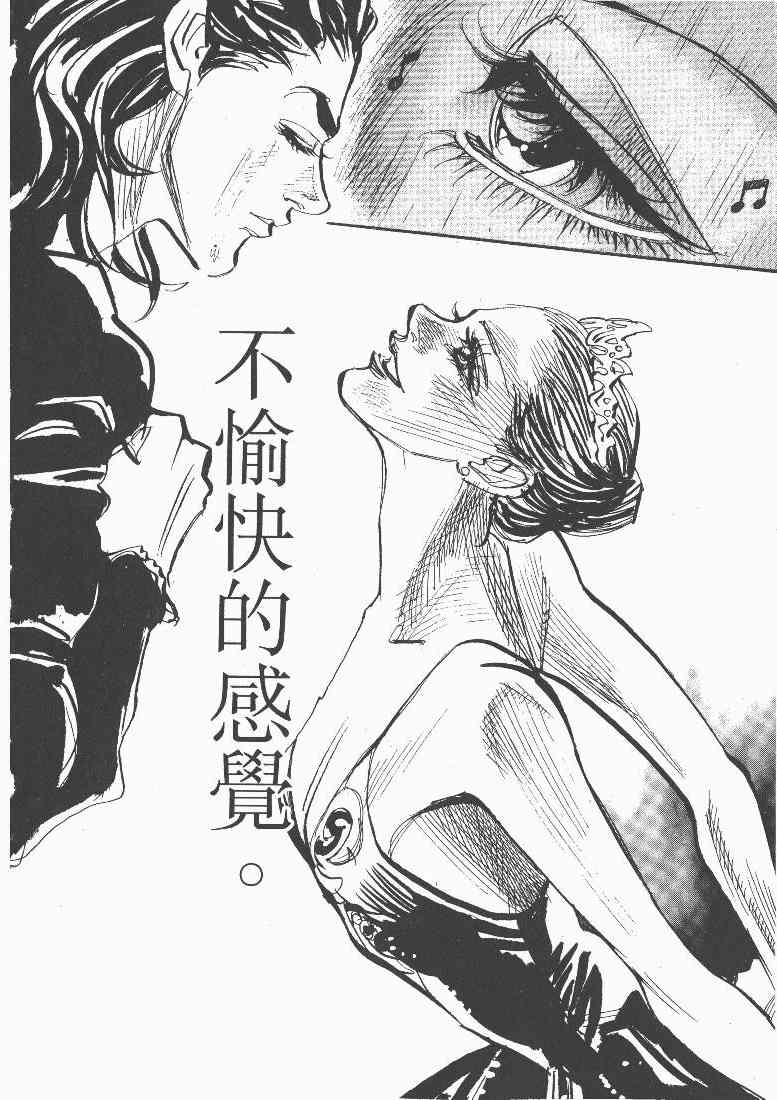 《MOON 舞吧！昴》漫画 舞吧！昴05卷