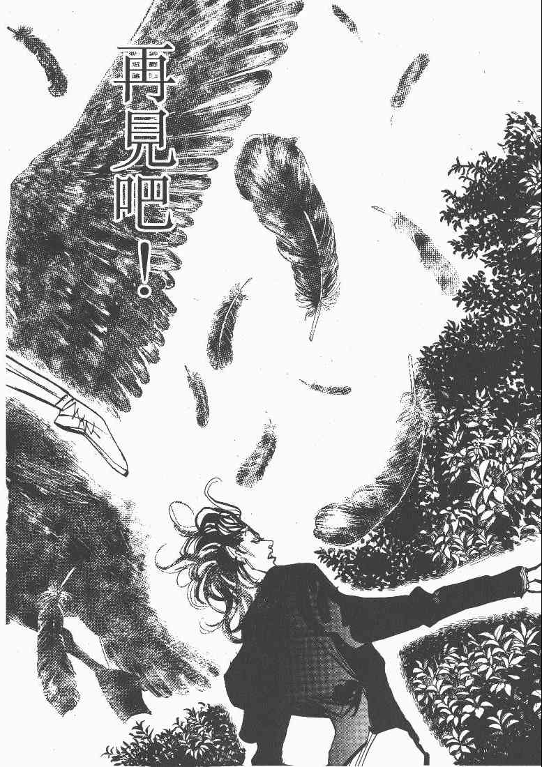 《MOON 舞吧！昴》漫画 舞吧！昴05卷